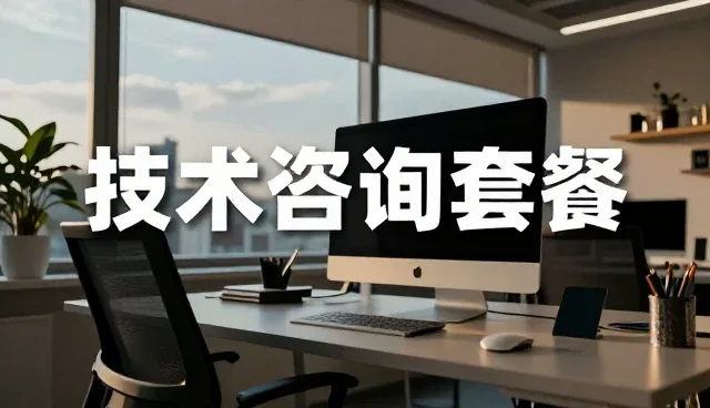 智能制造系统集成中的常见问题及解决思路